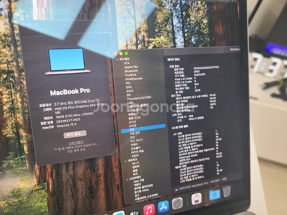 맥북 프로 13인치 i7 ram16 ssd512 2019년구입 쿨매!! 원가250만원--2