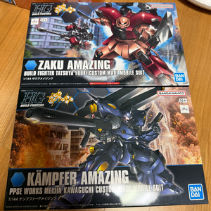 hgz어메이징 자쿠, 캠퍼 일괄 미개봉