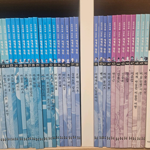 한국헤밍웨이 교과서에 나오는 세계의 명화 전 50권