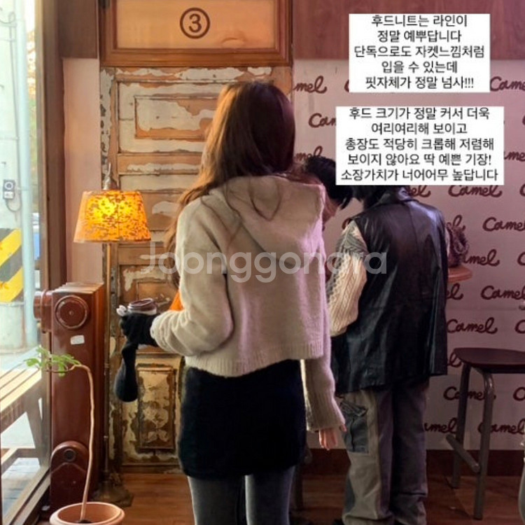 시예(siye) 시예샵 샵시예 파인 후디 니트가디건 프리사이즈 새상품--1