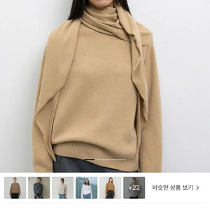 le17 le917 니트 CASHMERE BLEND RAGLAN PULLOVER