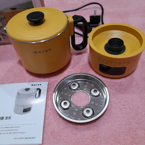 마이어 포트 1.8L