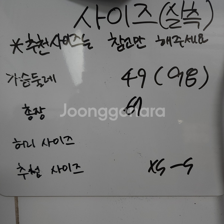 44-55(98) K2 오리털 패딩 점퍼--1