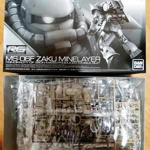 RG 자쿠 마인레이어