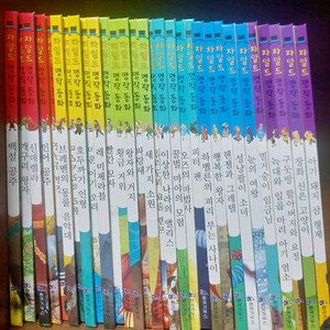 차일드 명작동화 30권