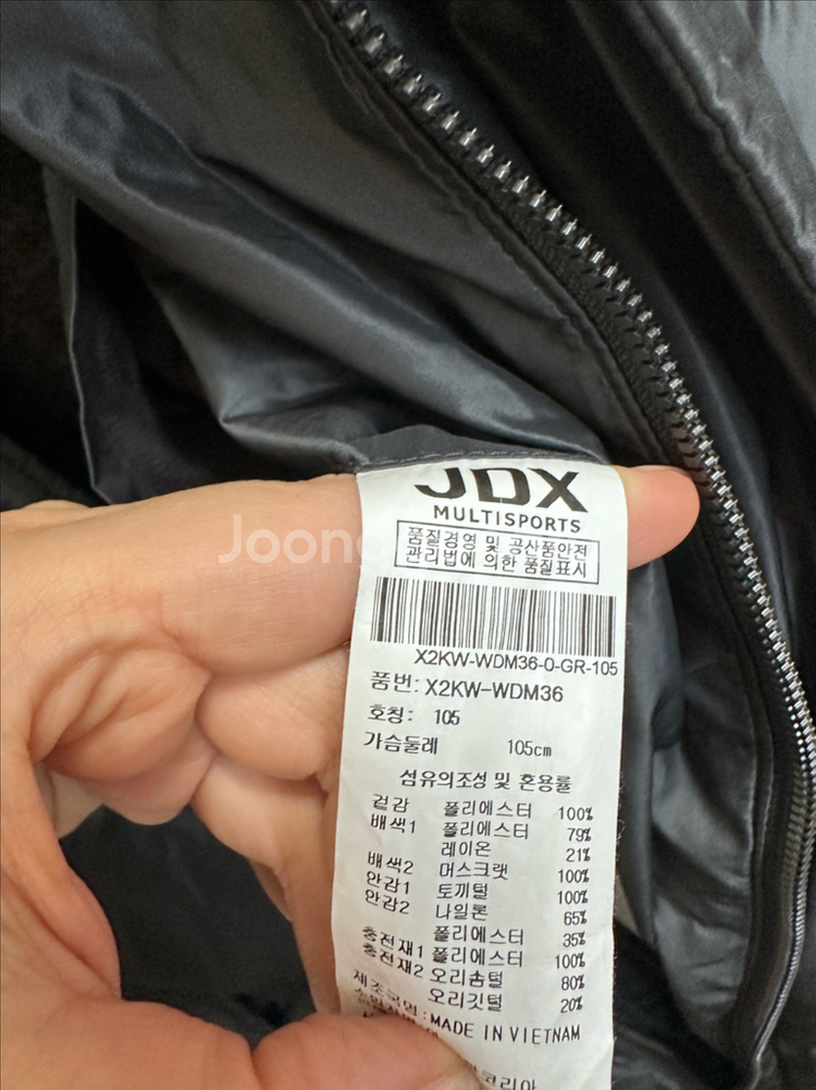 JDX 오리털 패딩 점퍼 105사이즈--1
