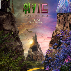 CGV 아이맥스 IMAX, 4DX, 스위트박스, 일반, 리클/ 롯데시네마 일반, mx4d, 리클라이너/ 메가박스