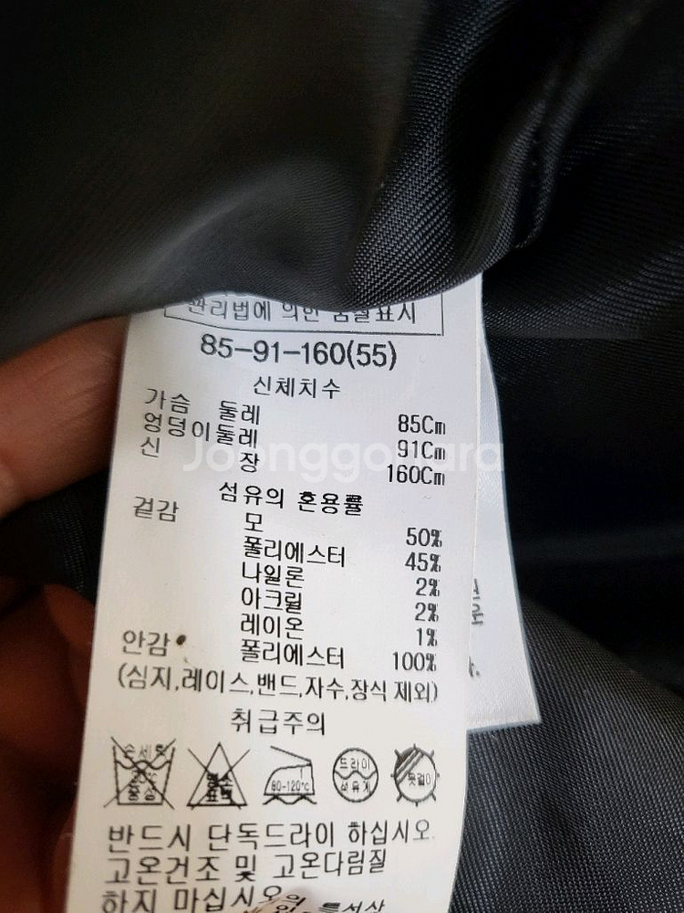 리스트 핸드메이드 코트 55 새상품--4