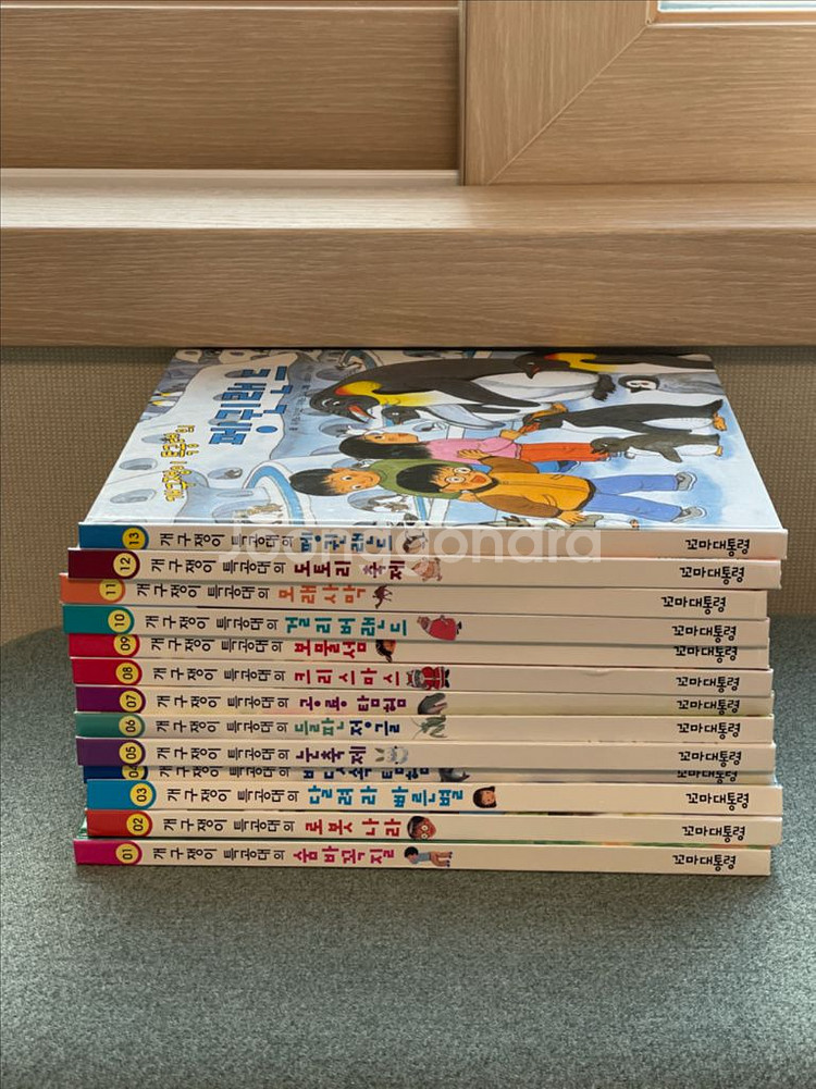 개구쟁이특공대 총13권--0