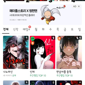 네이버쿠키 시리즈쿠키 팝니다.