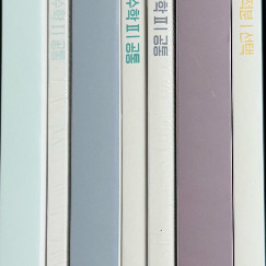 2023 현우진 뉴런 시냅스 수1 수2 미적분