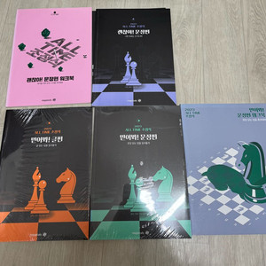 조정식 2022 2023 괜찮아 어휘 괜찮아 문장 믿어봐 문장 글