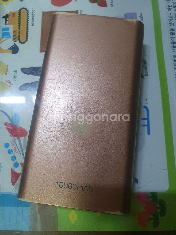 보조배터리 3238mAh 3천--1