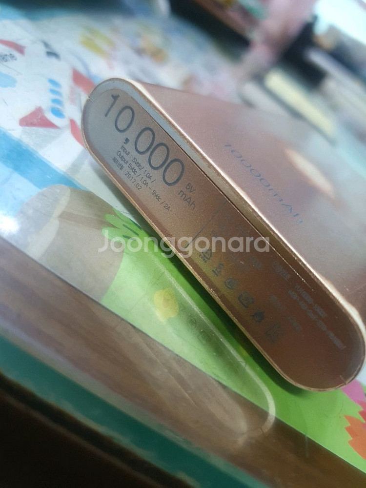 보조배터리 3238mAh 3천--3