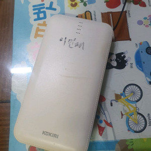 코끼리 보조배터리 2383mAh 3천