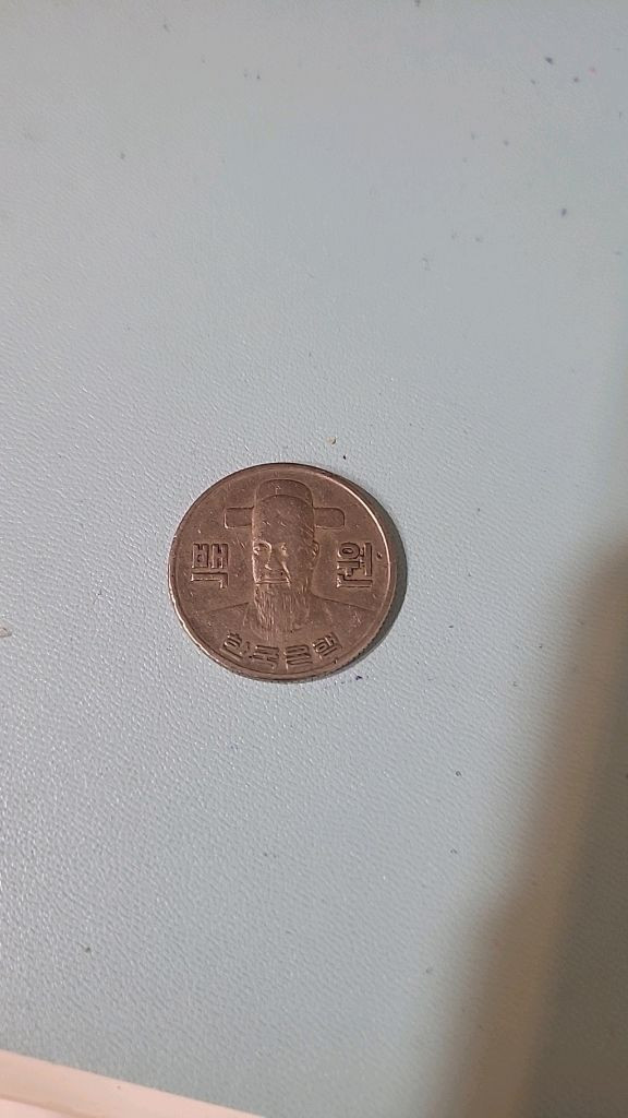 1974년 100원 이미지