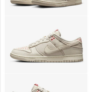 나이키 덩크 로우 레트로 se 베이지레드 250