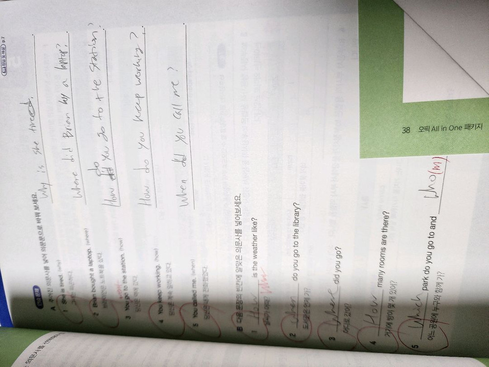 시원스쿨 오픽 패키지 판매합니다. 이미지