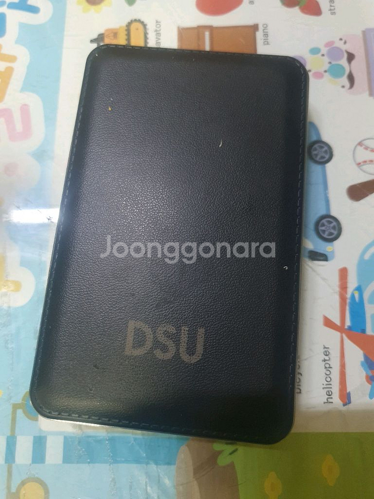 DSU 보조배터리 2505mAh 3천--0