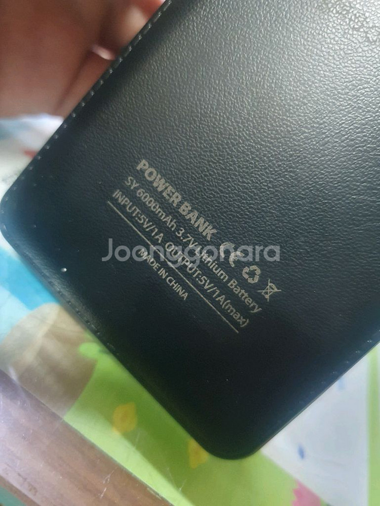 DSU 보조배터리 2505mAh 3천--3