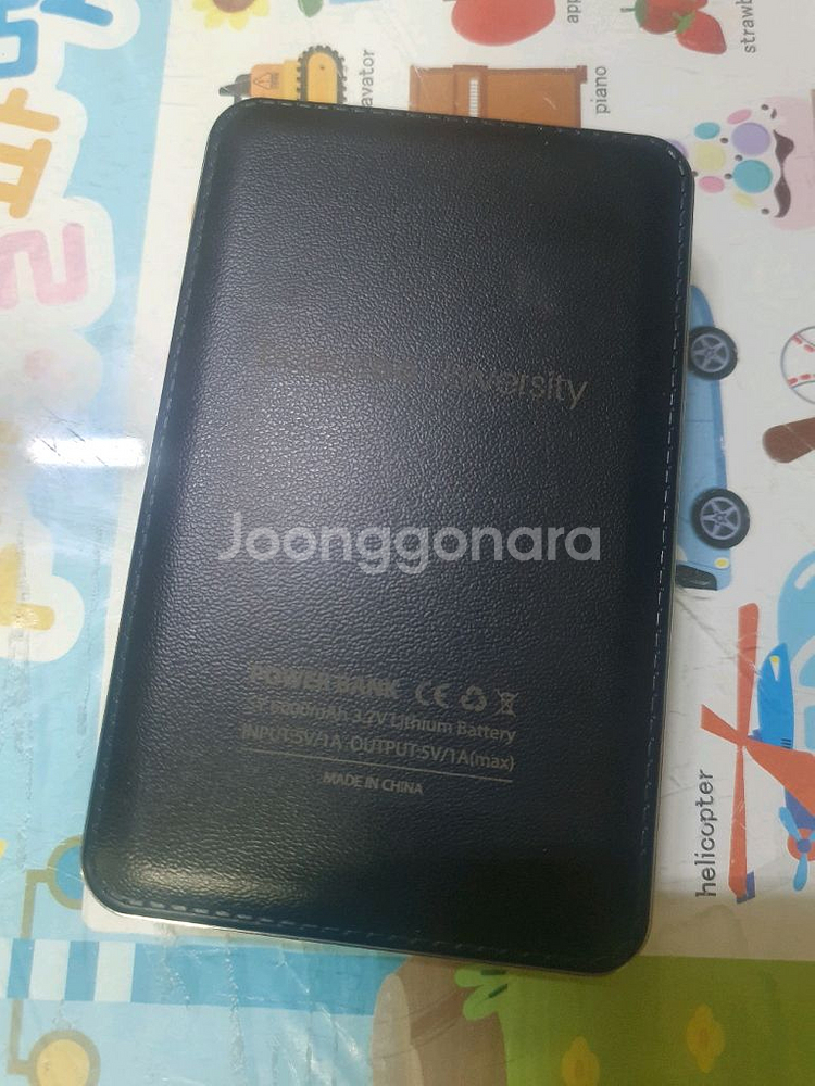 DSU 보조배터리 2505mAh 3천--1