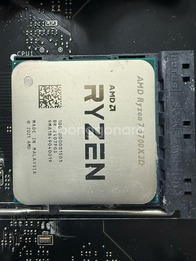 5700X3D B550 보드 램32기가팝니다--1