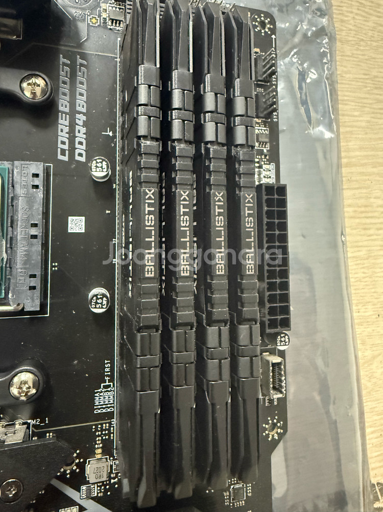 5700X3D B550 보드 램32기가팝니다--2