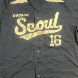 두산베어스 박준영 서울 유니폼