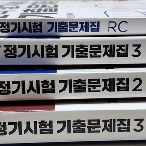 ETS 토익 기출 문제 일괄 판매합니다.