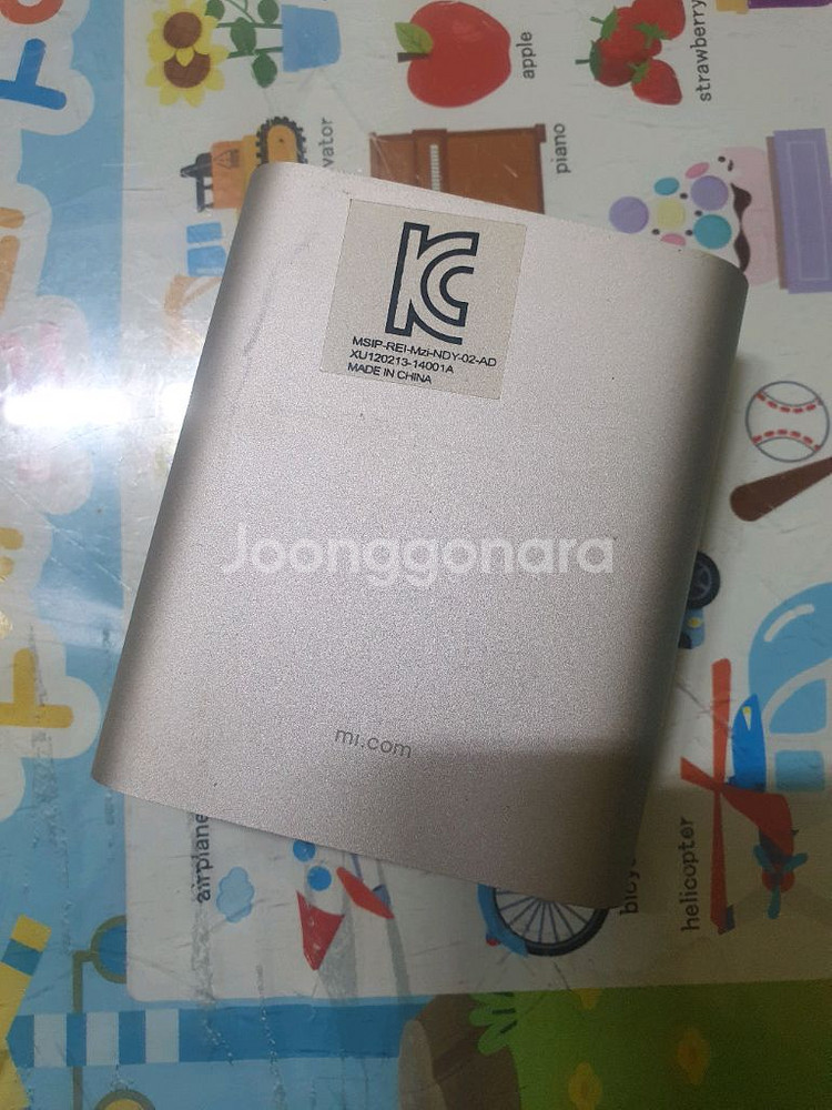 샤오미 보조배터리 5902mAh 6천--1