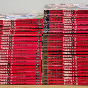 A++급 마법천자문개정판 시리즈 54권 팝니다~!!!!카드포함!!!