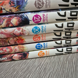 반택포) 마기 만화책 16-22권 팝니다.