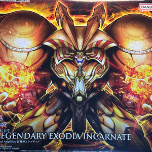 반다이 프라모델 피규어라이즈 엑조디아 판매합니다