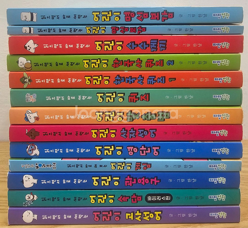 A++급 읽으면서 바로 써먹는 시리즈 13권 팝니다~!!!--0