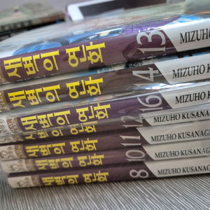 반택포) 새벽의 연화 만화책 8~14, 16권