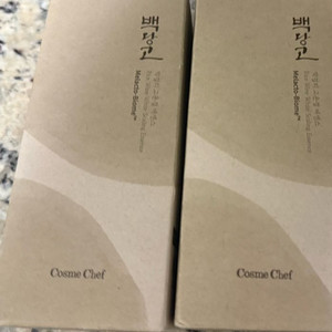 코스메쉐프 백당고에센스