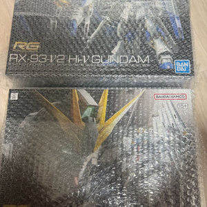 반다이 rg뉴건담 세트