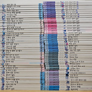 A++급 아람 옛이야기 요술항아리 80권 전권 팝니다~!!