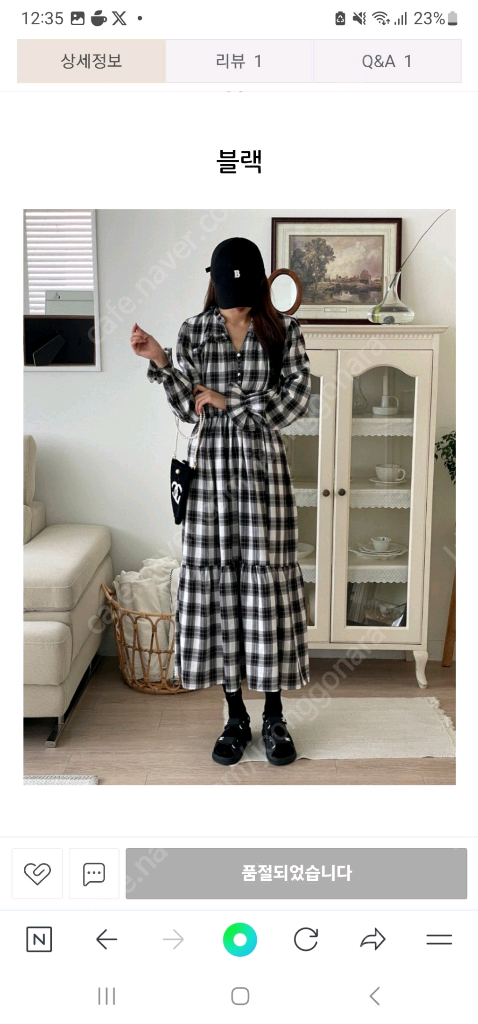 (새상품)에보원피스,빅사이즈원피스,임산부원피스,광폭원피스,체크원피스 이미지