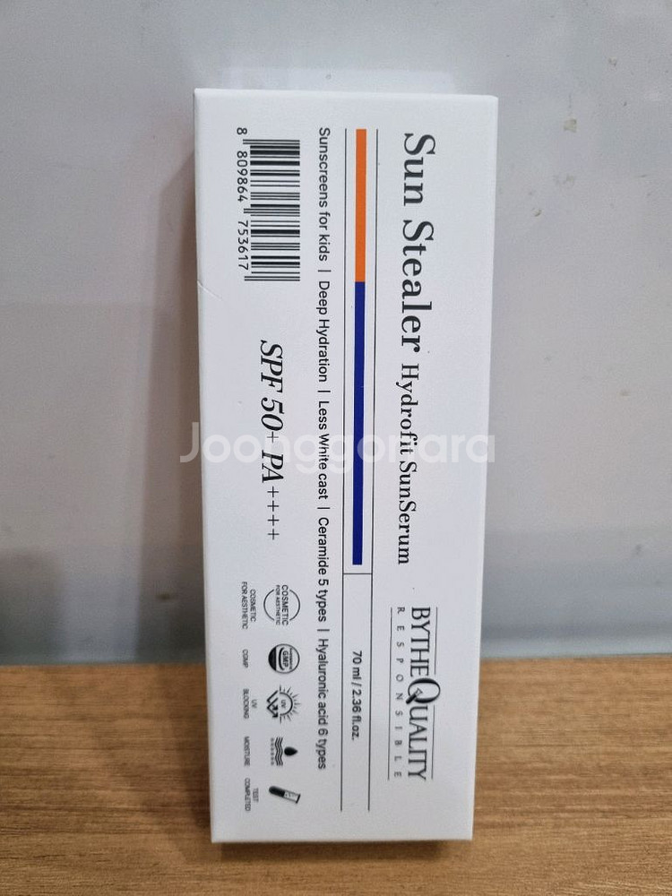 (새상품)바이더퀄리티 하이드로핏 썬크림 썬스틸러 70ml--0