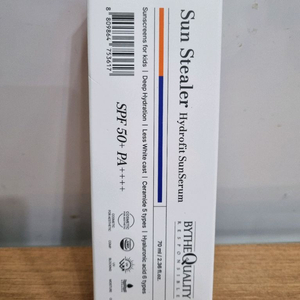 (새상품)바이더퀄리티 하이드로핏 썬크림 썬스틸러 70ml