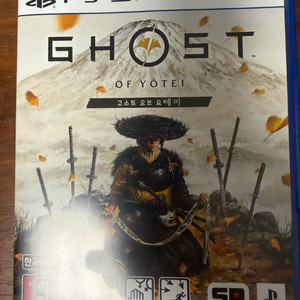 PS5 고스트 오브 요테이 팝니다.