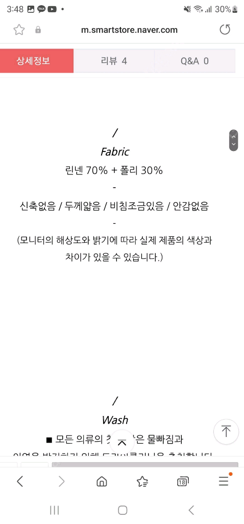 (새상품)레이디레이디,트위드세일러카라원피스,빅사이즈원피스,임산부원피스,세일러카라원피스,트위드원피스 이미지