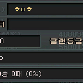 서든어택 클랜 귀엽고 이쁜 S급 날개 클랜 판매 이미지