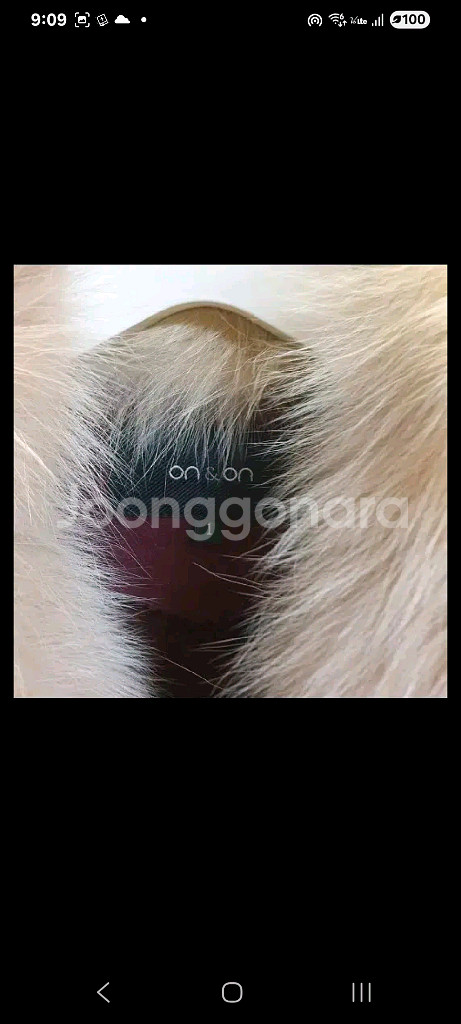 온앤온 무스탕 코트/55--3