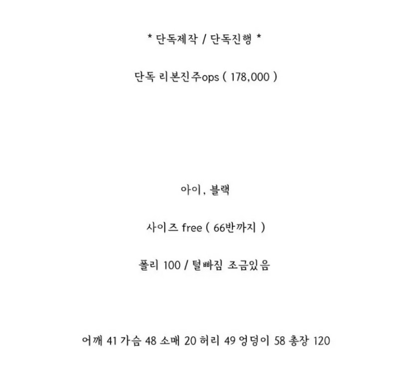 바이씨니 by ssiny 리본진주원피스 부클 퍼 반팔 퍼프 플레어 셀프웨딩 생일룩 연팔룩 파티룩 이미지