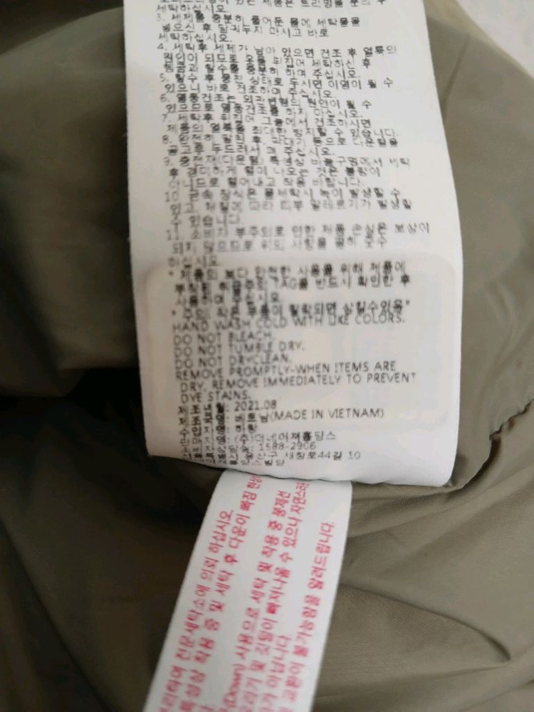 네셔널지오그래픽 키즈 숏패딩 다운점퍼 사이즈 130 이미지