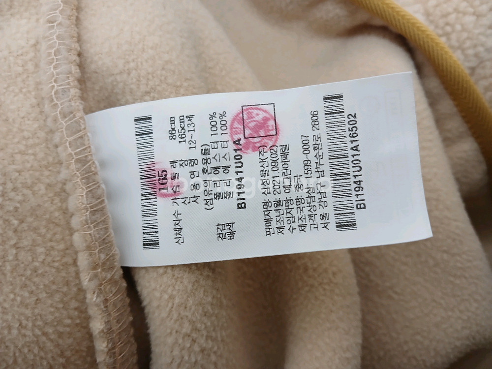 빈폴 키즈주니어 후리스 자켓 점퍼 사이즈 165--4