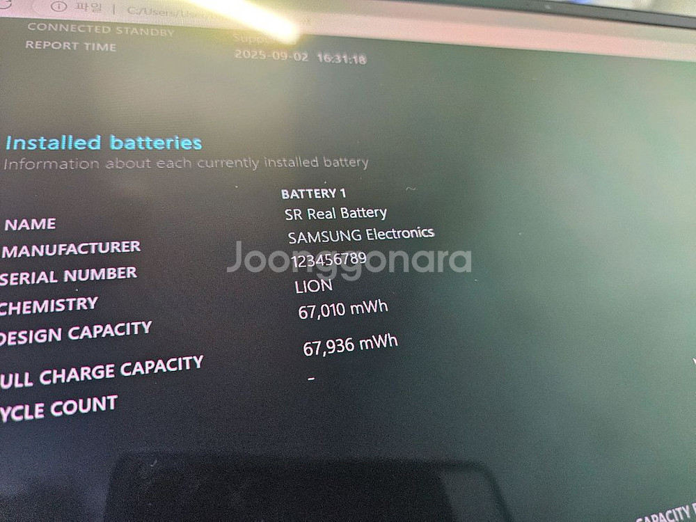 25년제조)삼성 노트북 갤럭시북SE프로 울트라5 새상품--6