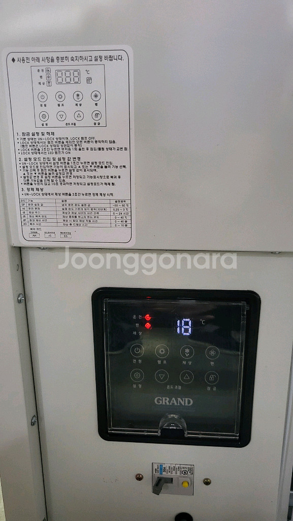 우성 제과 쇼케이스 900 화이트 2024년구매--4